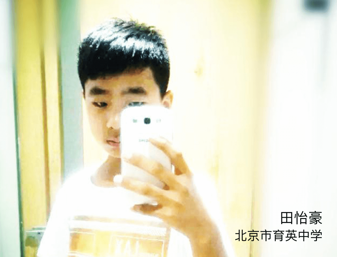育英中学田怡豪:从倒数到班级第二名